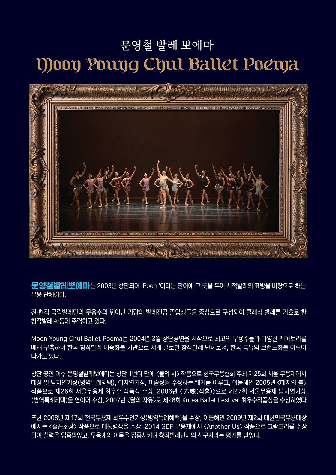 표류 [광양]