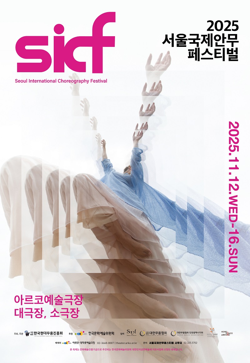 포스터 이미지
