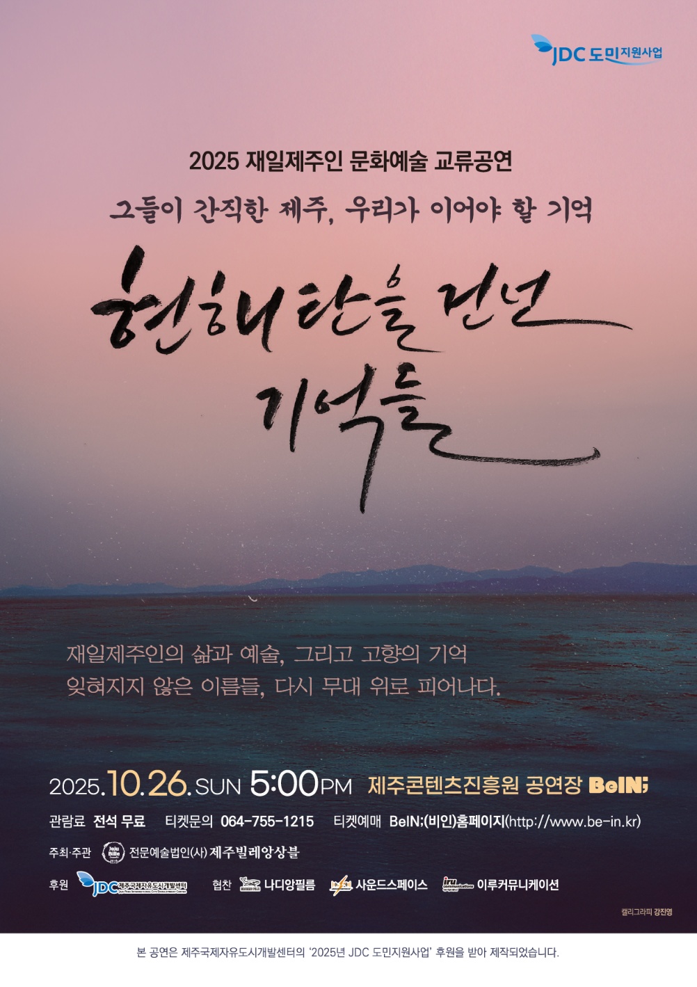 포스터 이미지