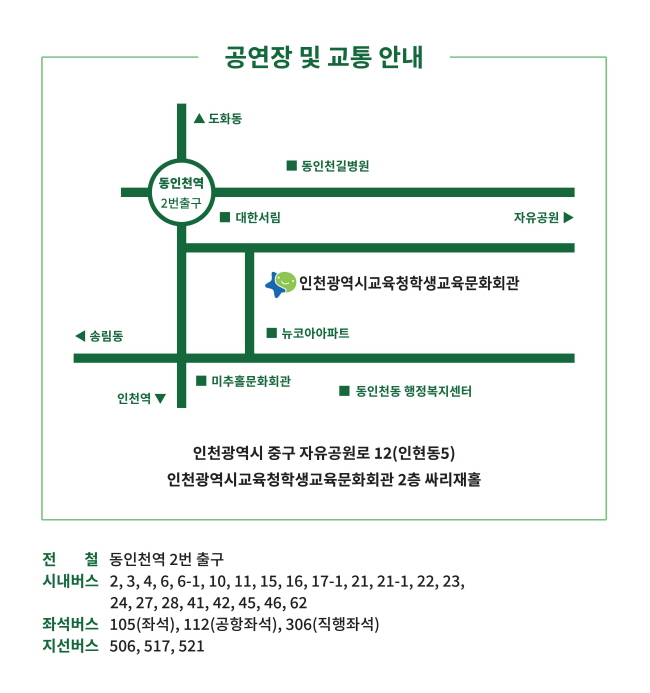 라스페란자 감자팝콘 (감성 자극 팝페라 콘서트)
