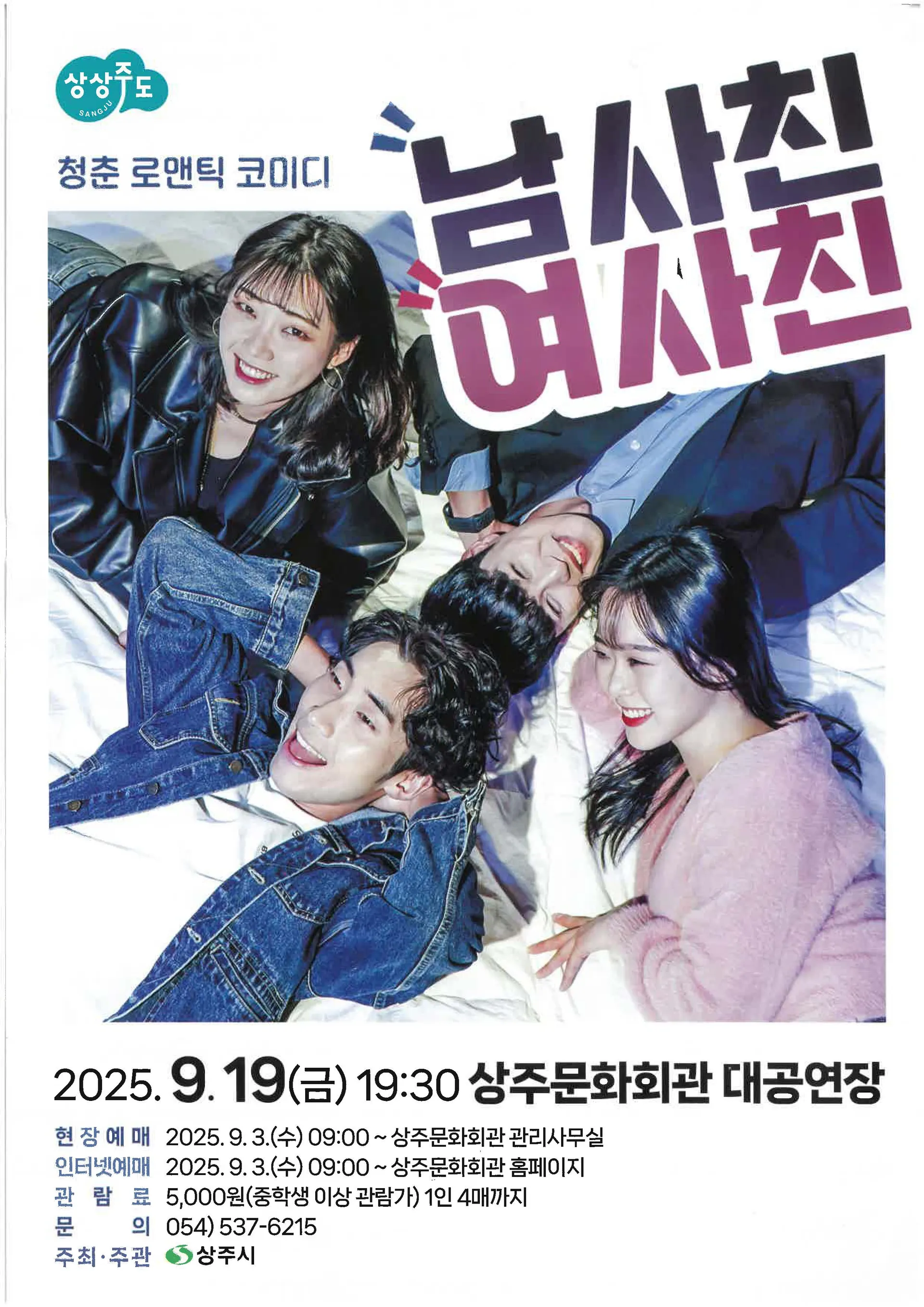 포스터 이미지