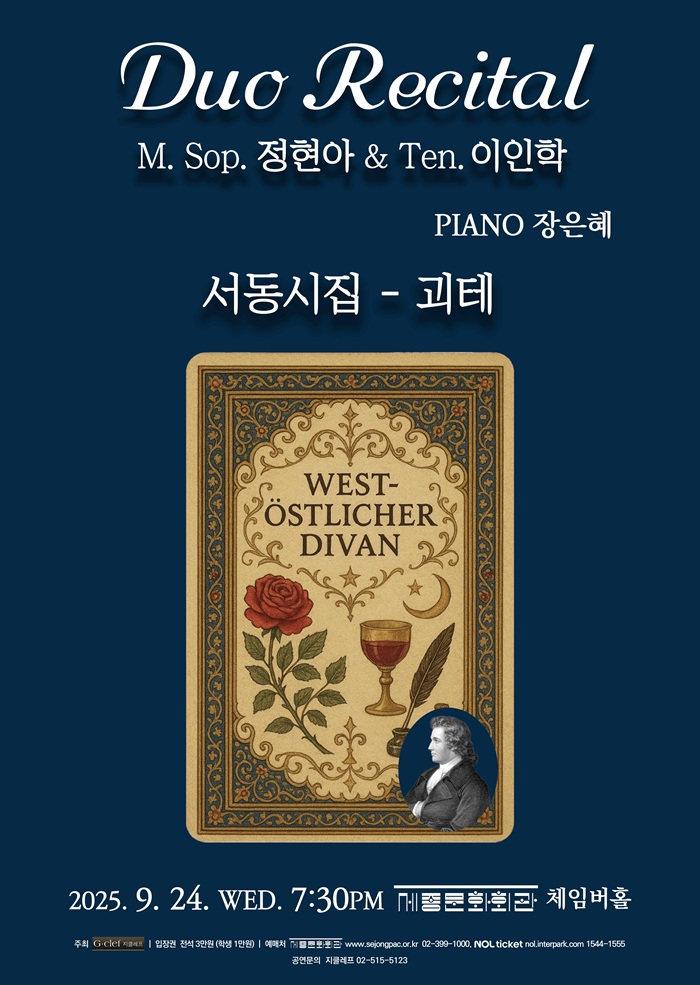 포스터 이미지