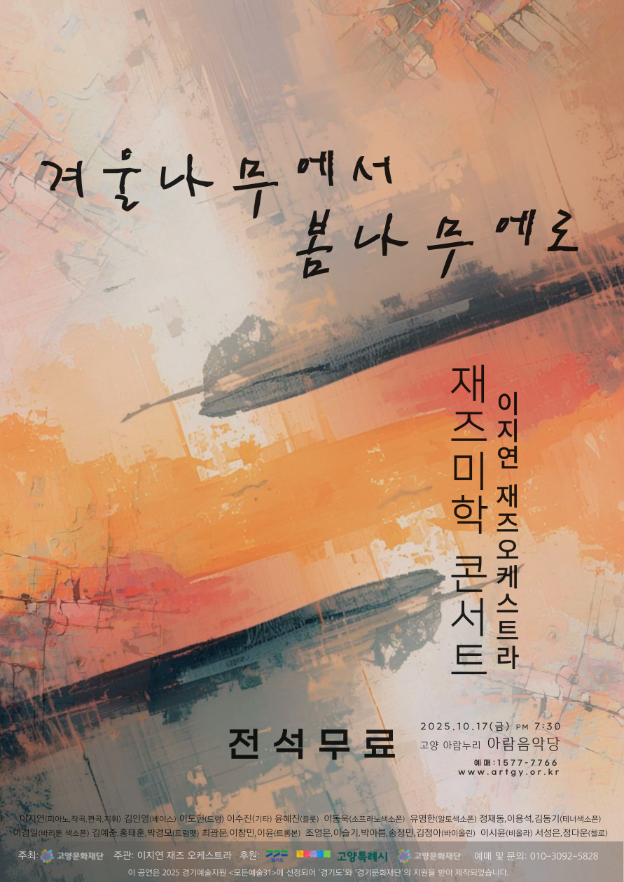 포스터 이미지
