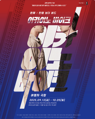 포스터 이미지