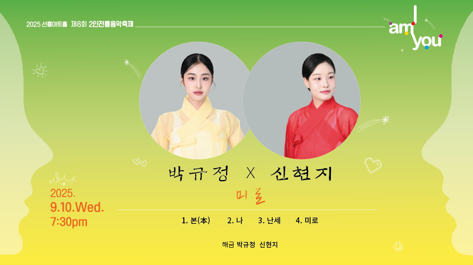 포스터 이미지
