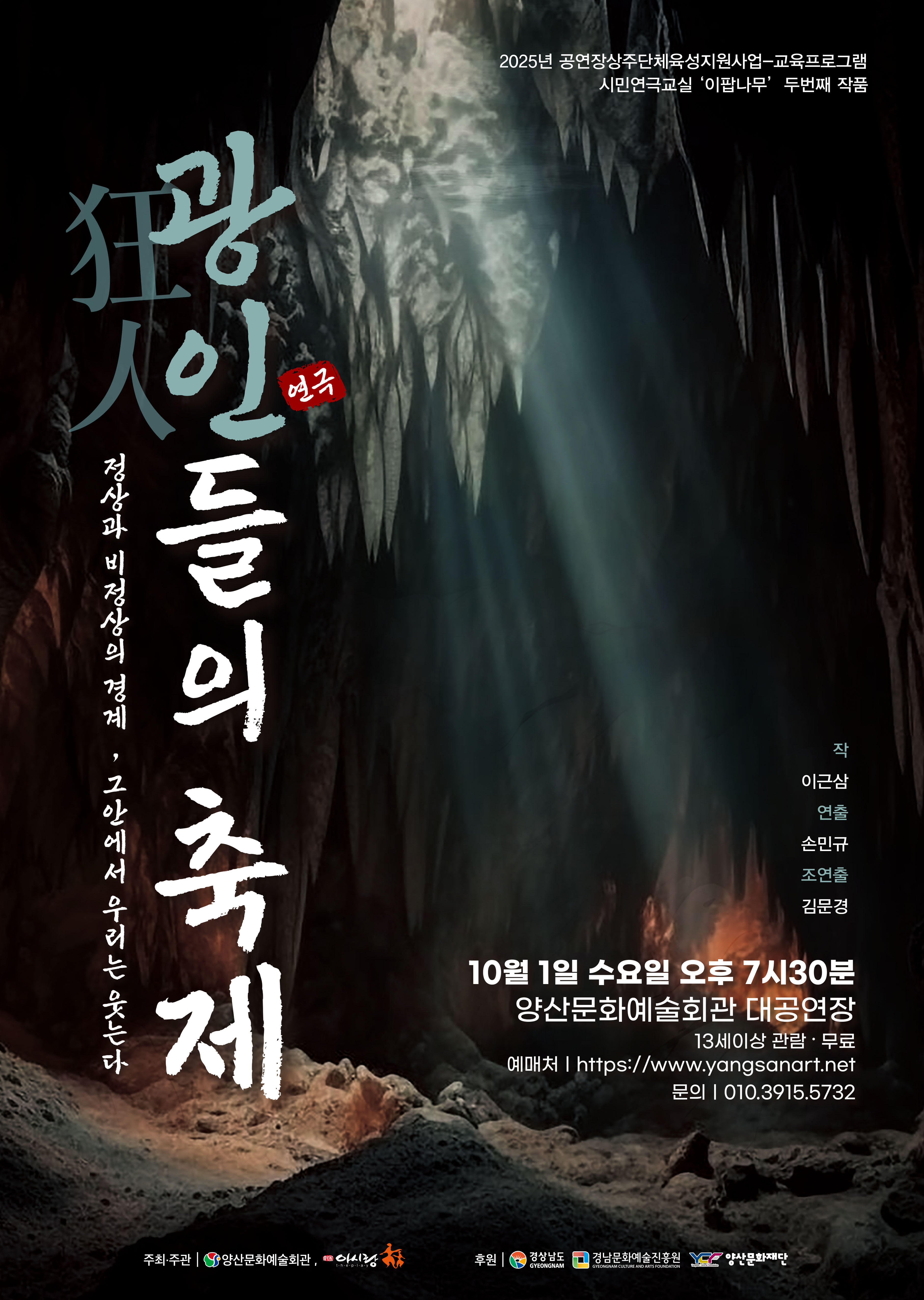 포스터 이미지