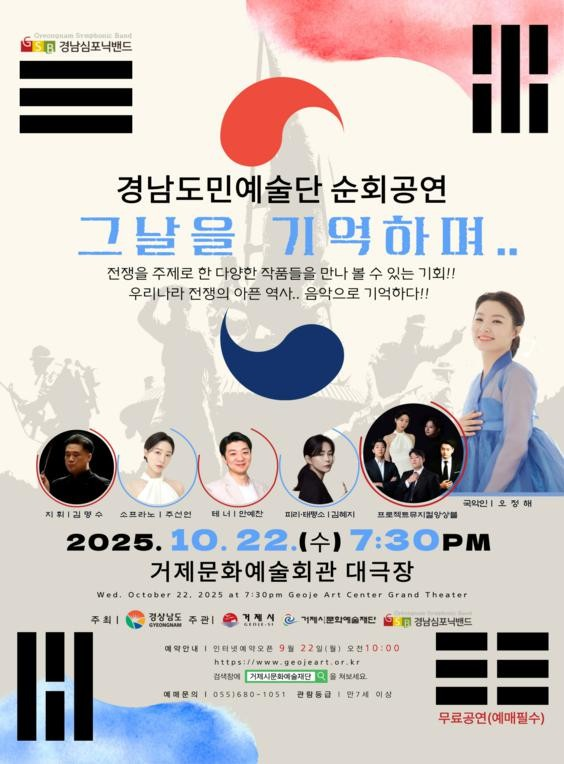 포스터 이미지