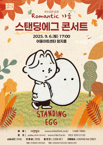 포스터 이미지