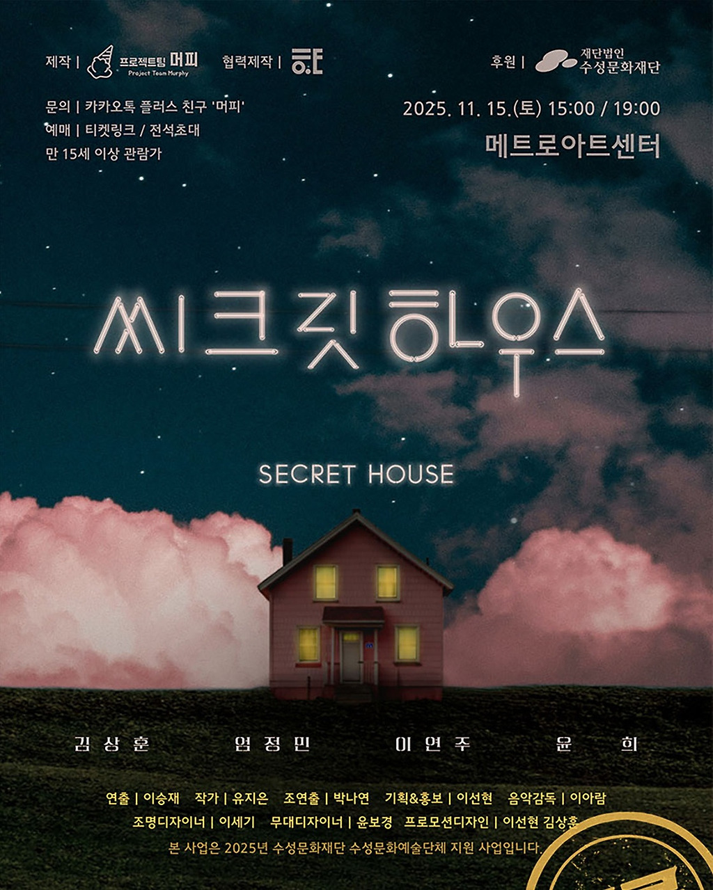 포스터 이미지