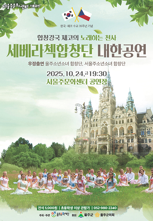 포스터 이미지