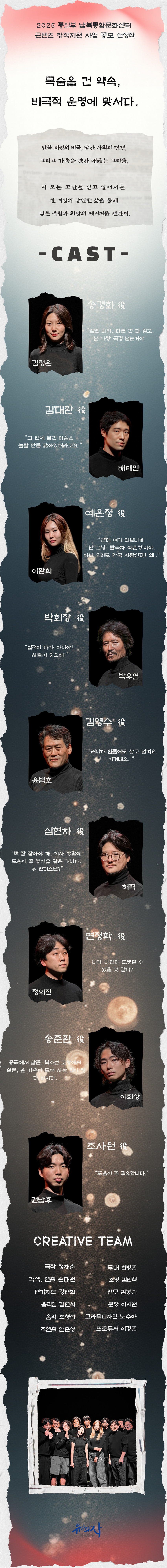 흔들리며 피는 꽃