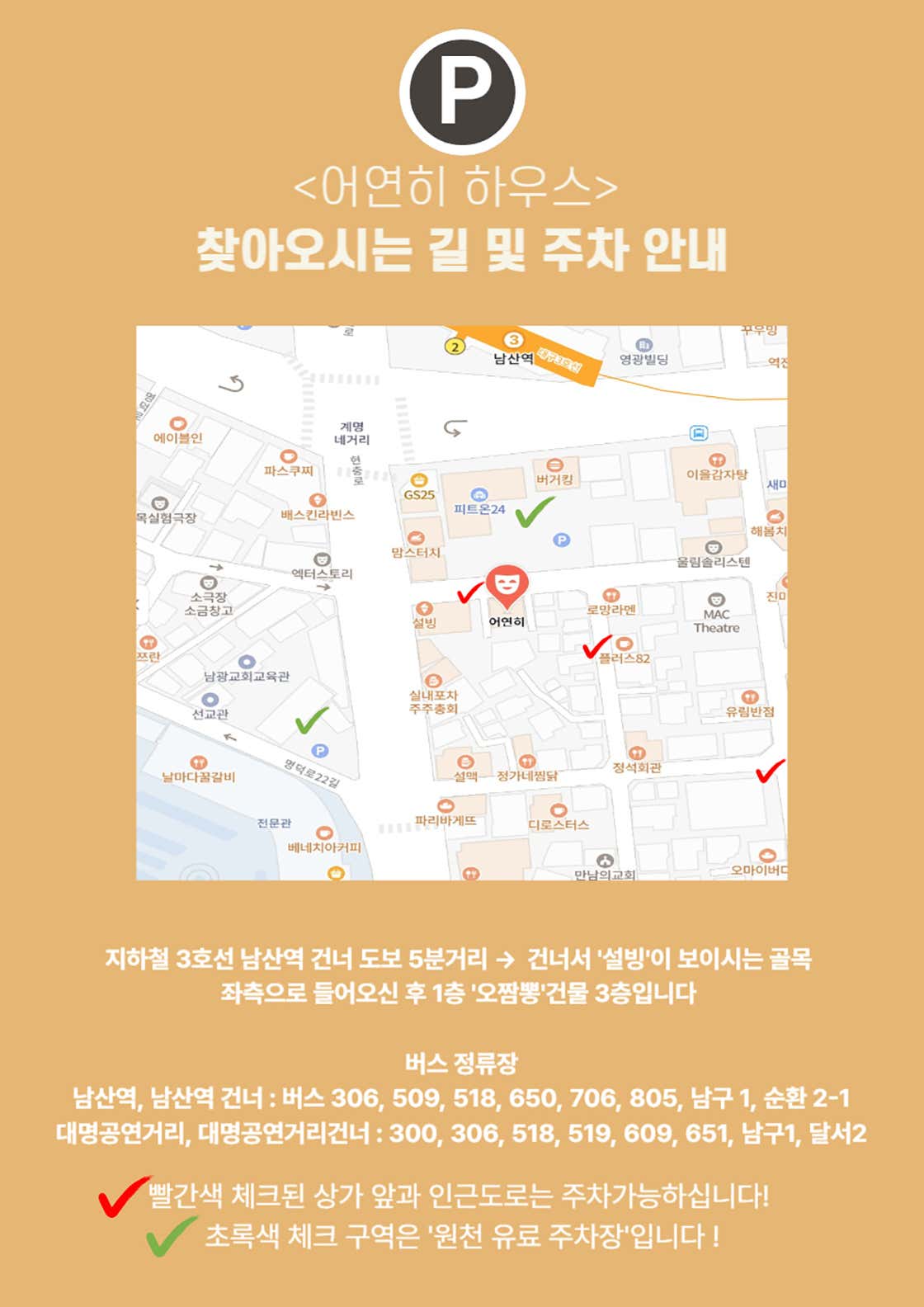 지브리 하우스 콘서트: 당신만의 속도로 [대구] (화요일)