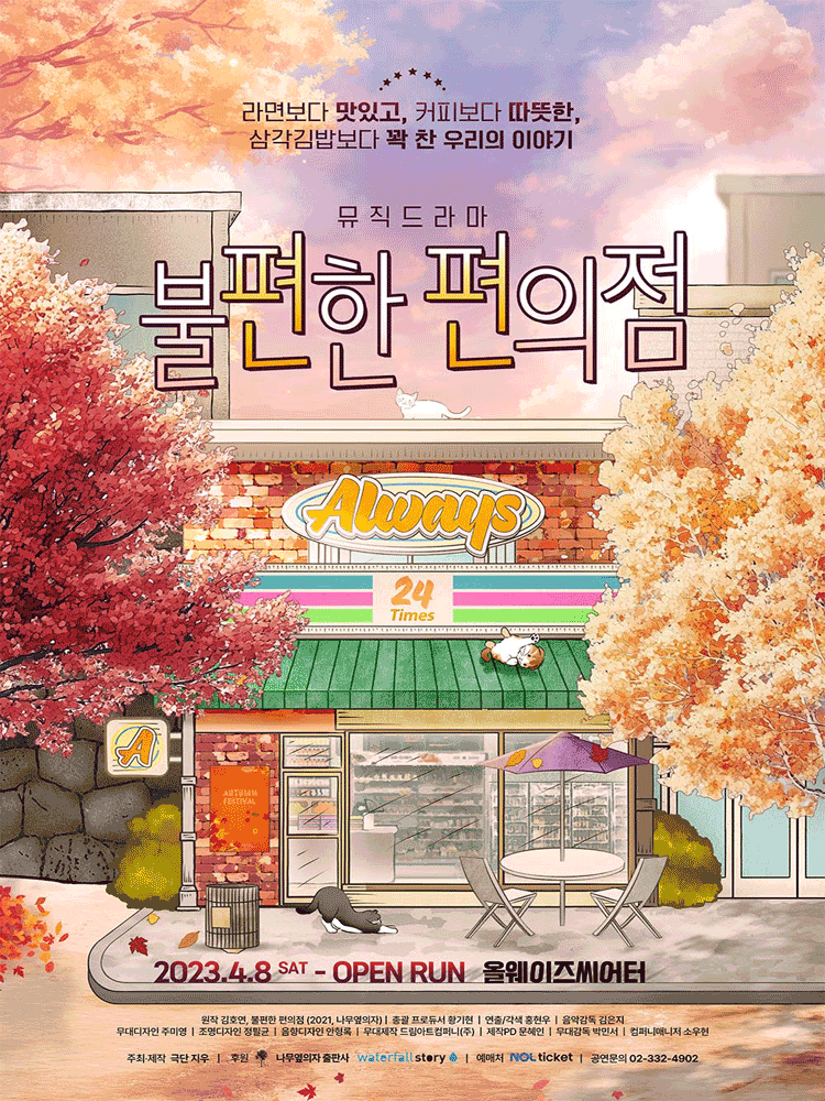 포스터 이미지