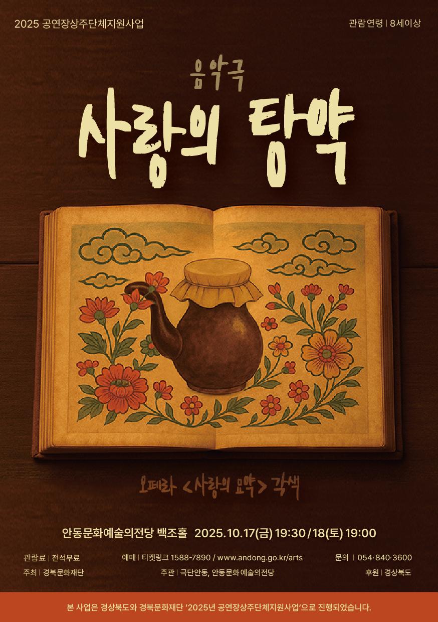 포스터 이미지