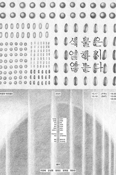 포스터 이미지