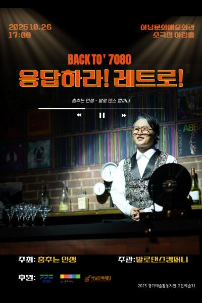 포스터 이미지