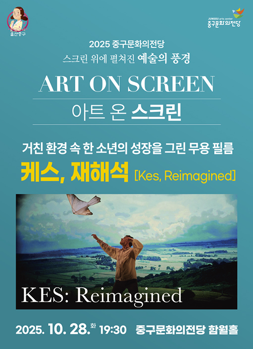 포스터 이미지
