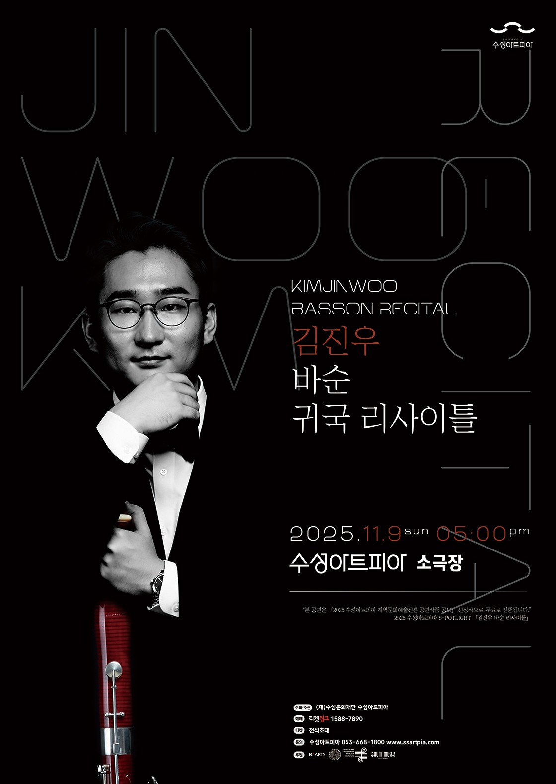 포스터 이미지