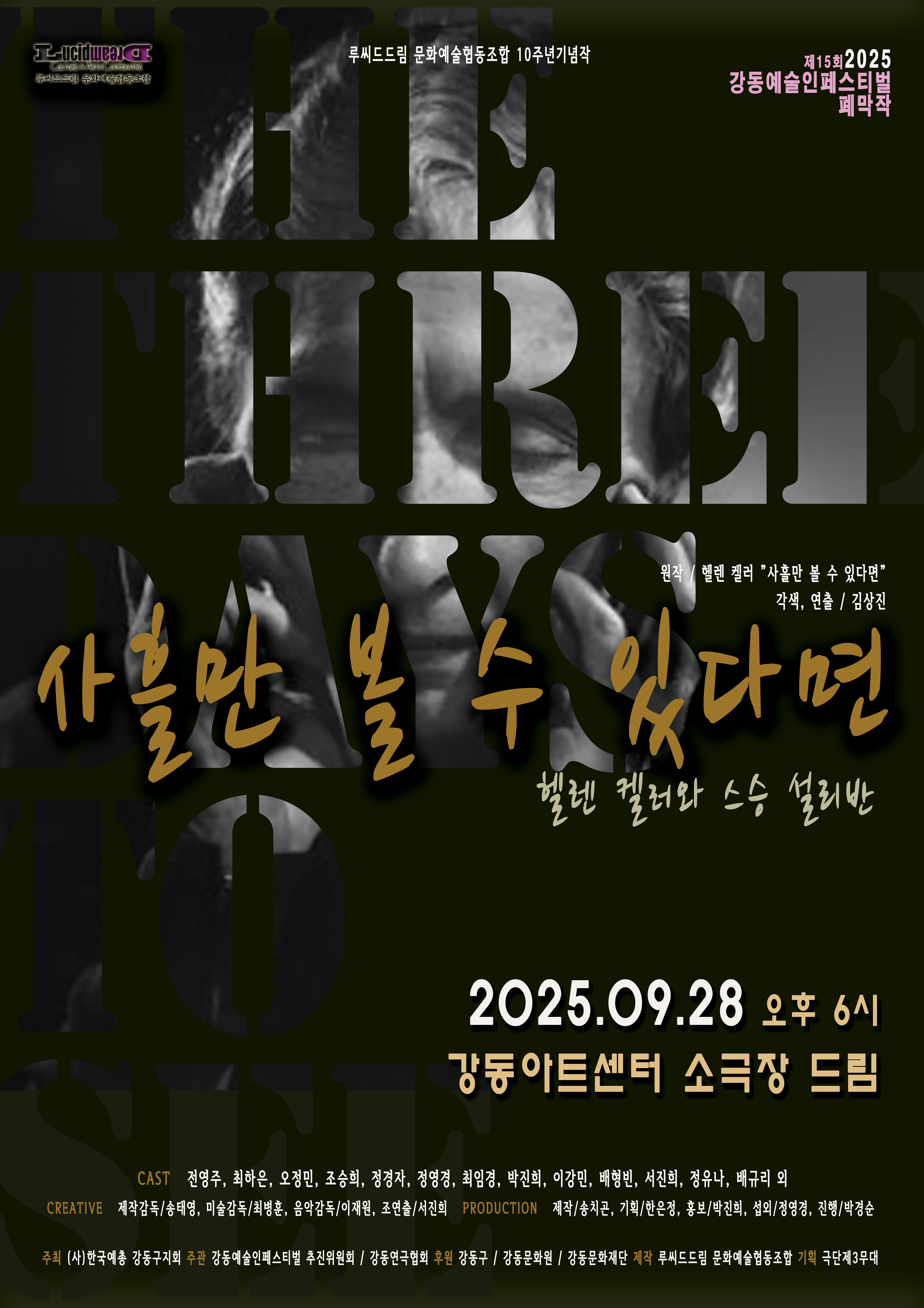 포스터 이미지