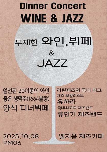 포스터 이미지