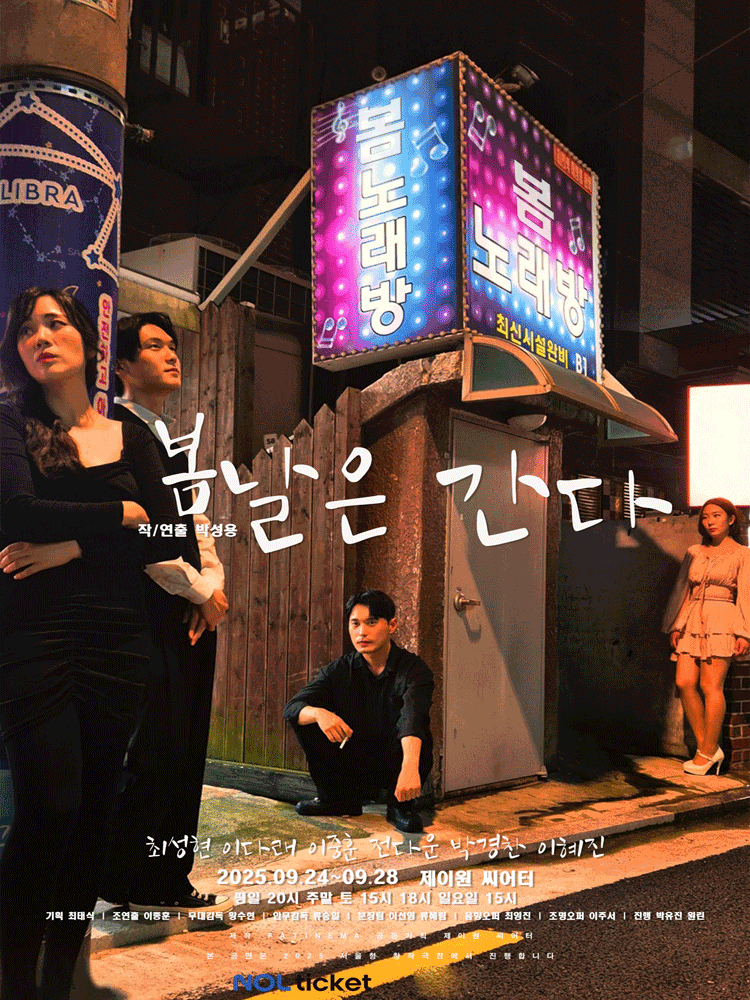 포스터 이미지