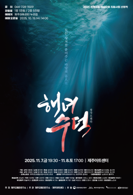 포스터 이미지