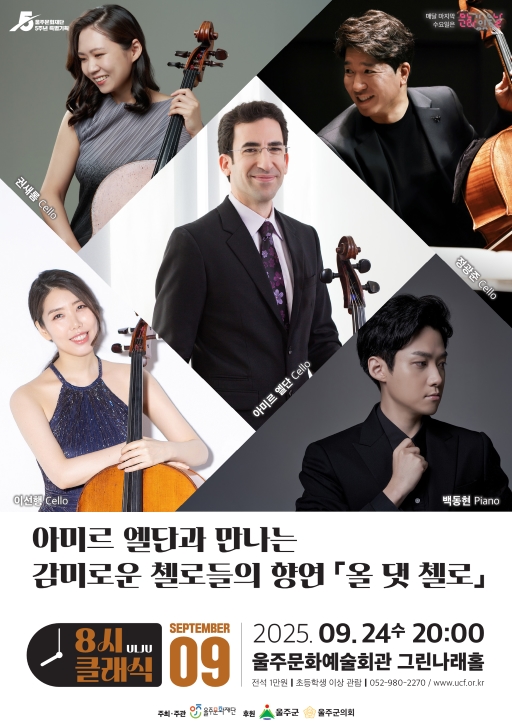 포스터 이미지