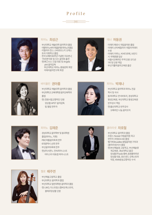 아트클래스 시리즈 Ⅶ: 전원경의 여름, 일과 휴가