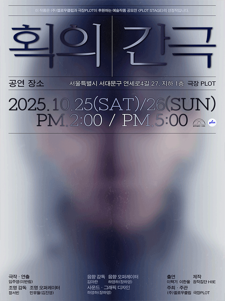 포스터 이미지