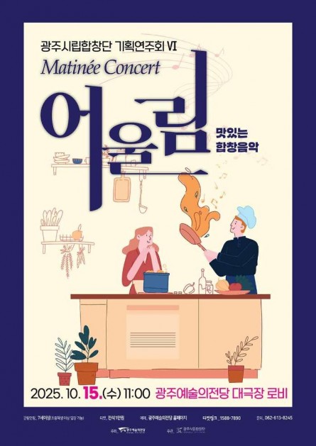 포스터 이미지