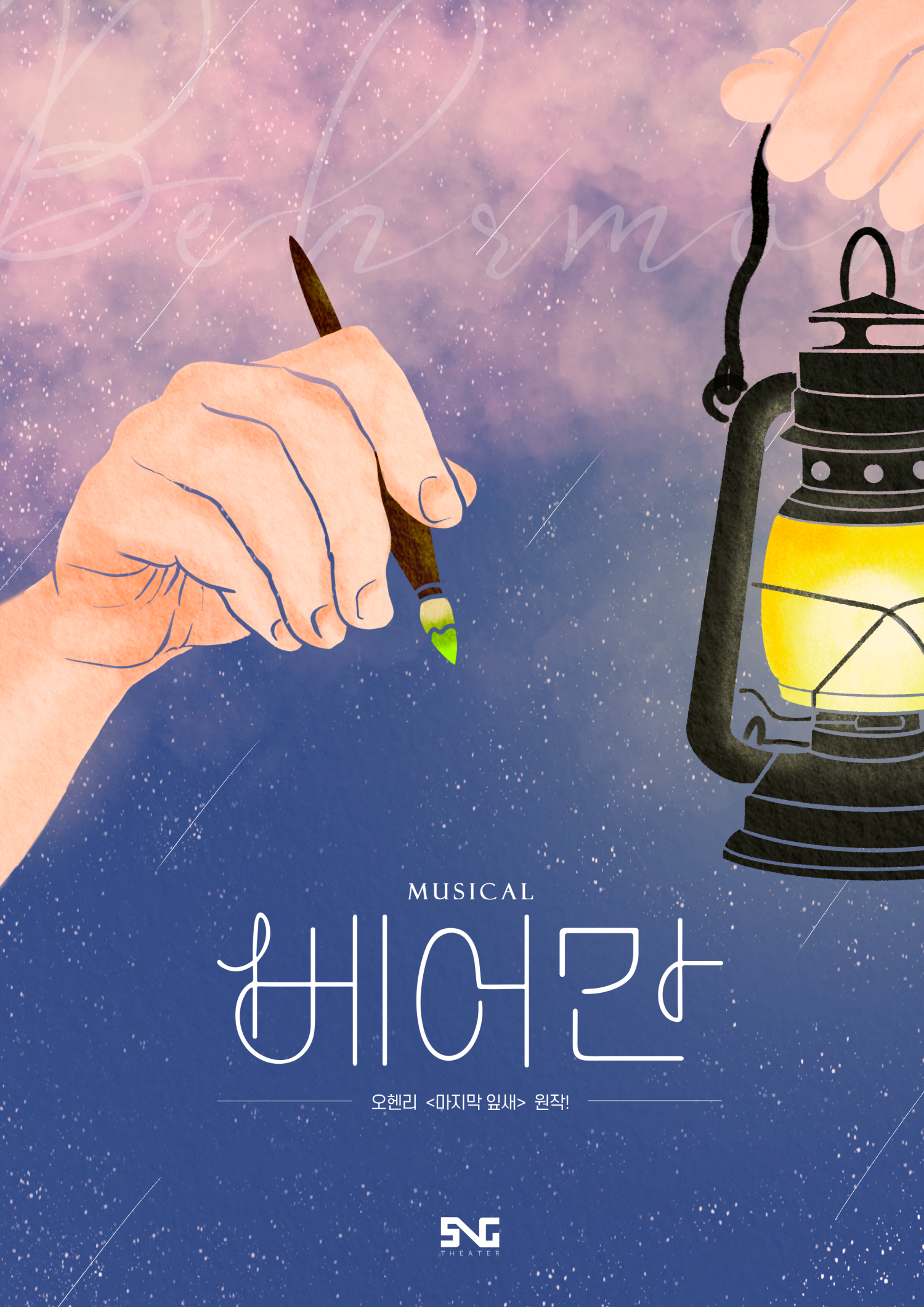 포스터 이미지