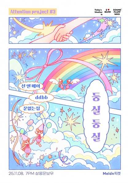 포스터 이미지