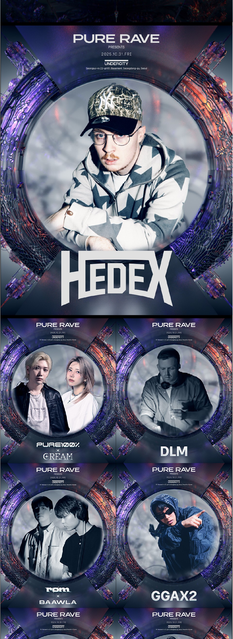 PURE RAVE presents.. HEDEX DJ Set [서울]