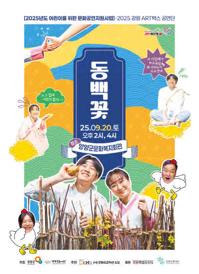 포스터 이미지