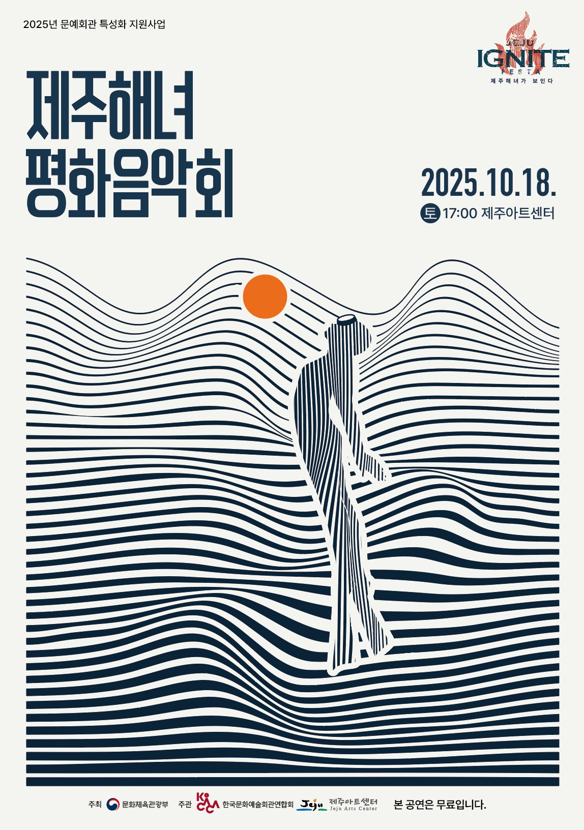 포스터 이미지