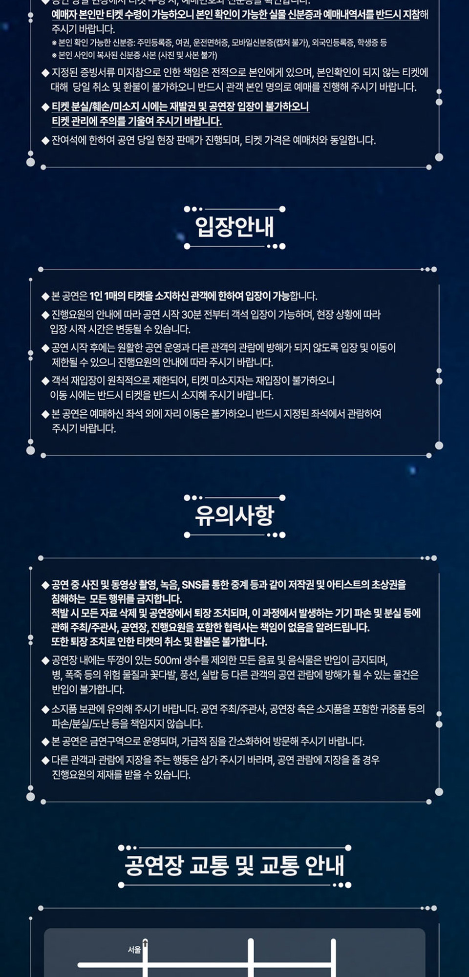 하모니 인 라이트 [수원]