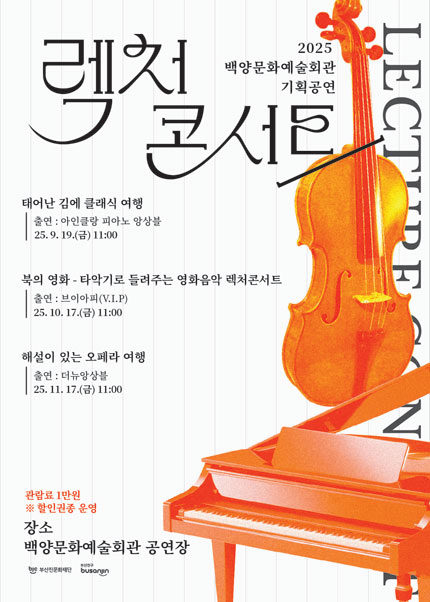 포스터 이미지