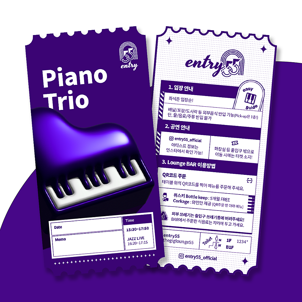 Piano Trio Concert