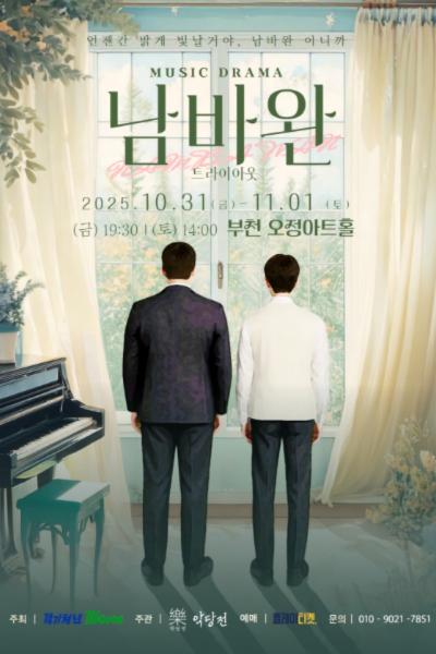 포스터 이미지