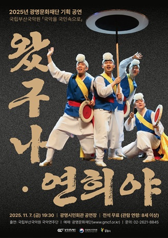 포스터 이미지