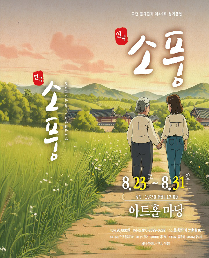 포스터 이미지