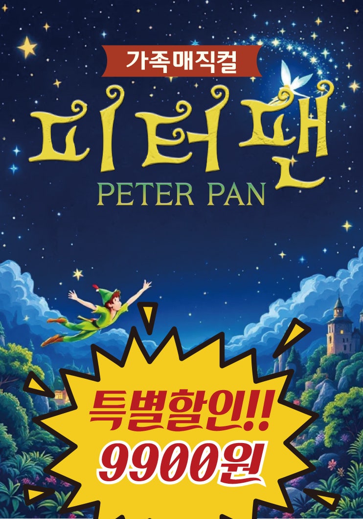포스터 이미지