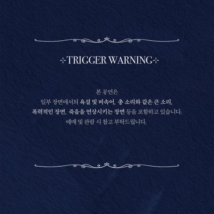 제5회 첫걸음 페스티벌, 낙원지상