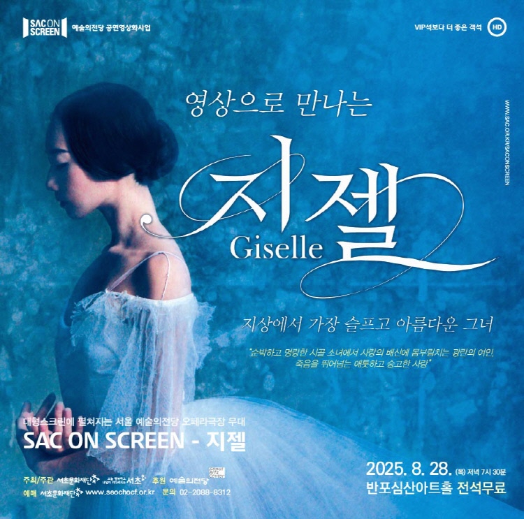 포스터 이미지