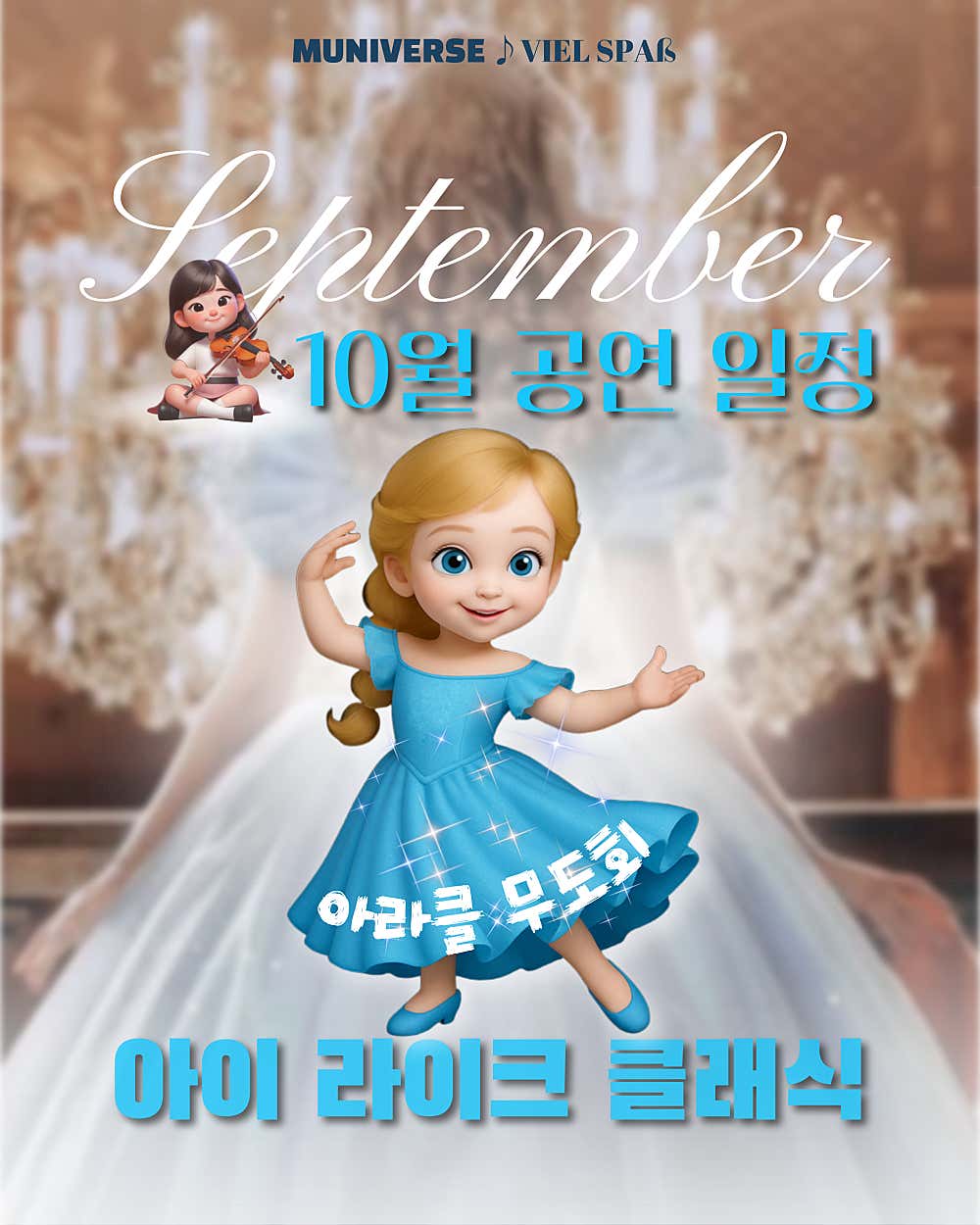 포스터 이미지