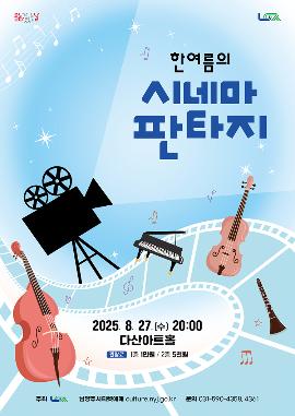 포스터 이미지
