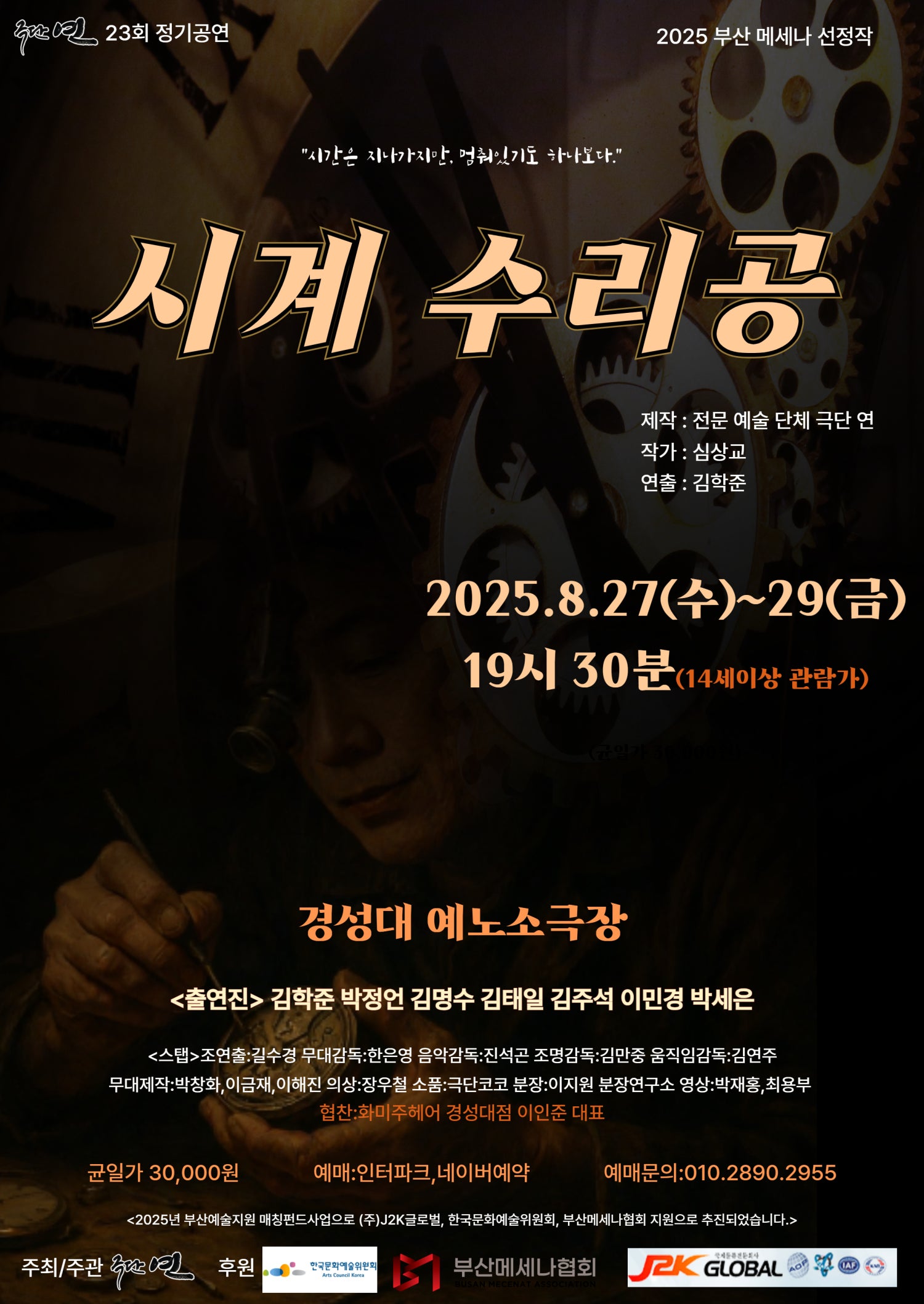 포스터 이미지