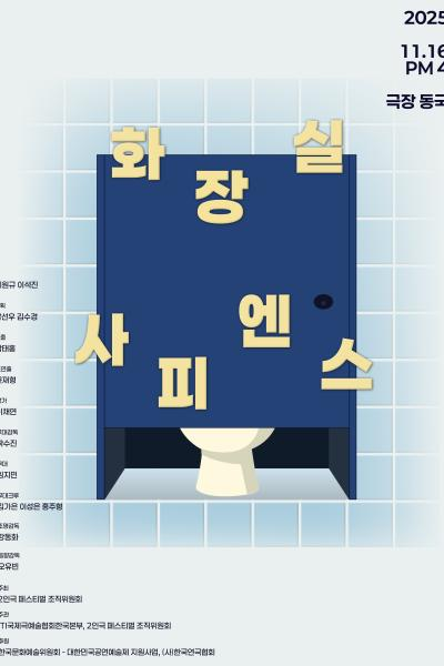 포스터 이미지