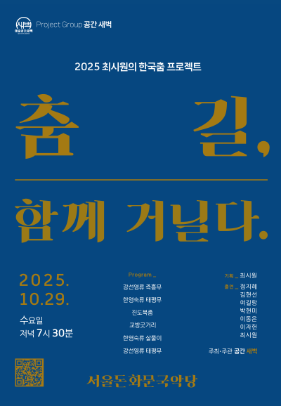 포스터 이미지