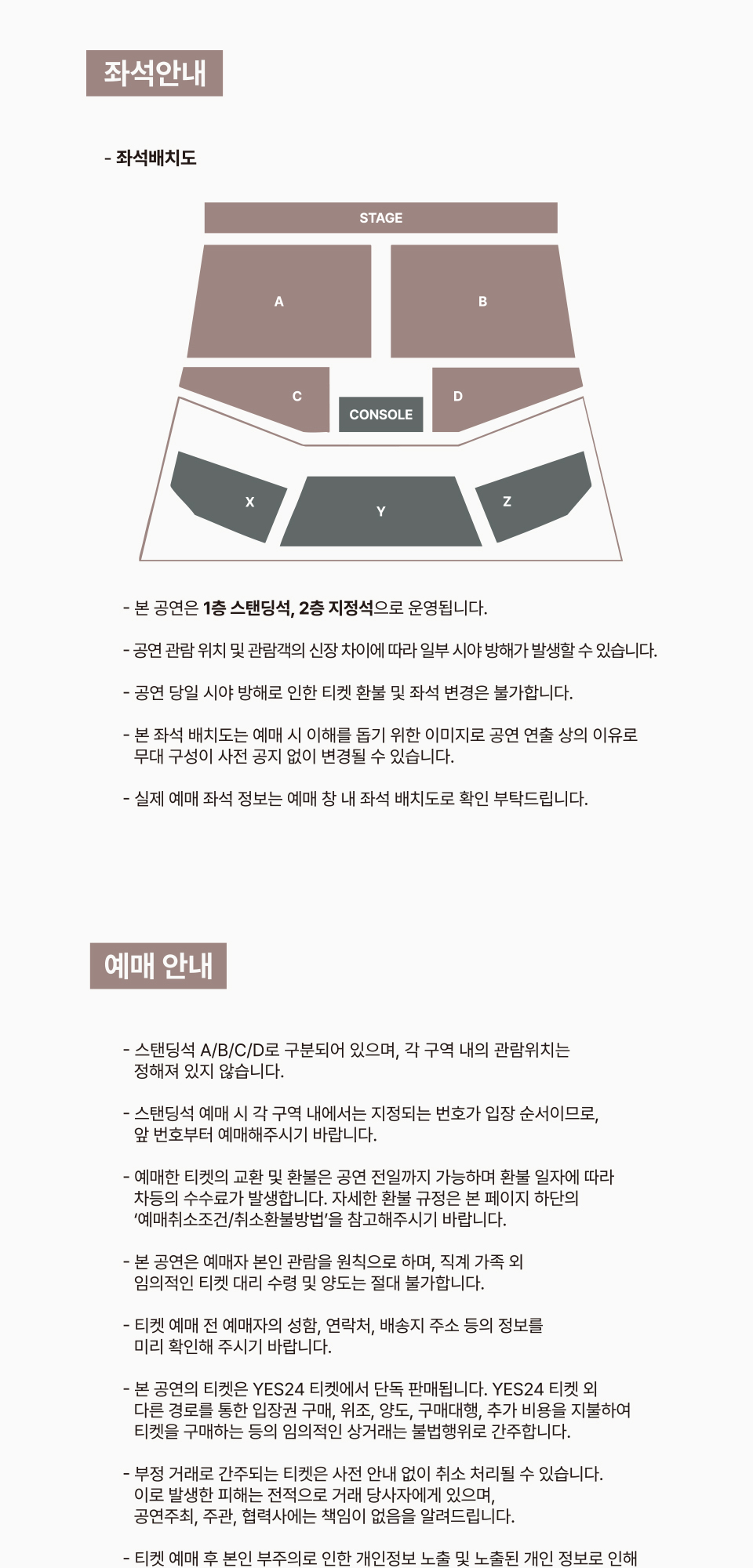 한요한 정규 6집: NA CONCERT